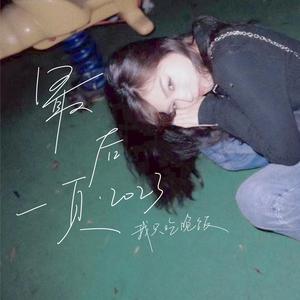 午夜性色福利在线观频
